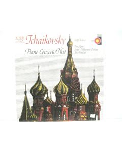 TCHAIKOVSKY PIANO CONCERTO NO 1 PETER KATIN AXIS 7018 VINYL RECORD