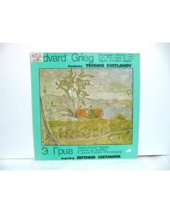 EDVARD GRIEG NORWEGIAN DANCES YEVGENI SWETLANOV VINYL RECORD C10 17107 004