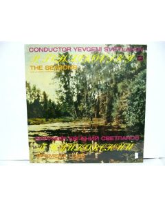 TCHAIKOVSKY THE SEASONS VINYL RECORD YEVGENI SVETLANOV USSR STEREO C10-05739-40