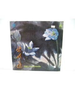 FRESH LOTUS BLOSSOMS VINYL RECORD GUANGDONG MUSIC NRS-17 COLLECTORS RARE