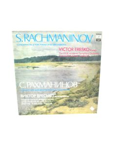 S RACHMANINOV CONCERTO NO 2 VICTOR ERESKO PIANO ALEXANDER LAZAREV VINYL RECORD