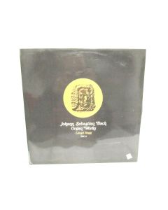 JOHANN SEBASTIAN BACH ORGAN WORKS LIONEL ROGG VOL 9 S/4485 VINYL RECORD