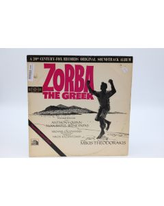 ZORBA THE GREEK SOUNDTRACK VINYL RECORD LP STL-931645