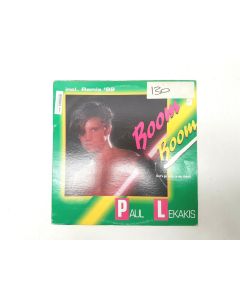PAUL LEKAKIS BOOM BOOM REMIX 92 VINYL RECORD ZYX 6660-12 COLLECTORS RARE