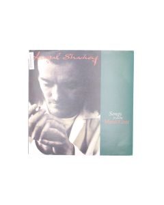 FEARGAL SHARKEY SONGS FROM THE MARDI GRAS VINYL RECORD LP V 2642 V 2642-A